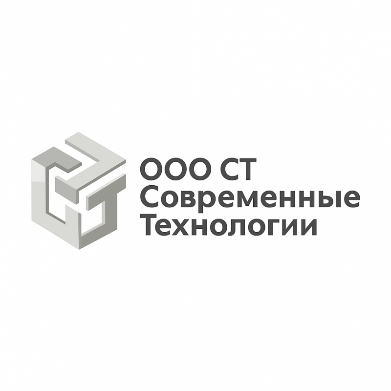 ООО «СТ» (Современные технологии") – организация, которая  специализируется на:
1. - Гай