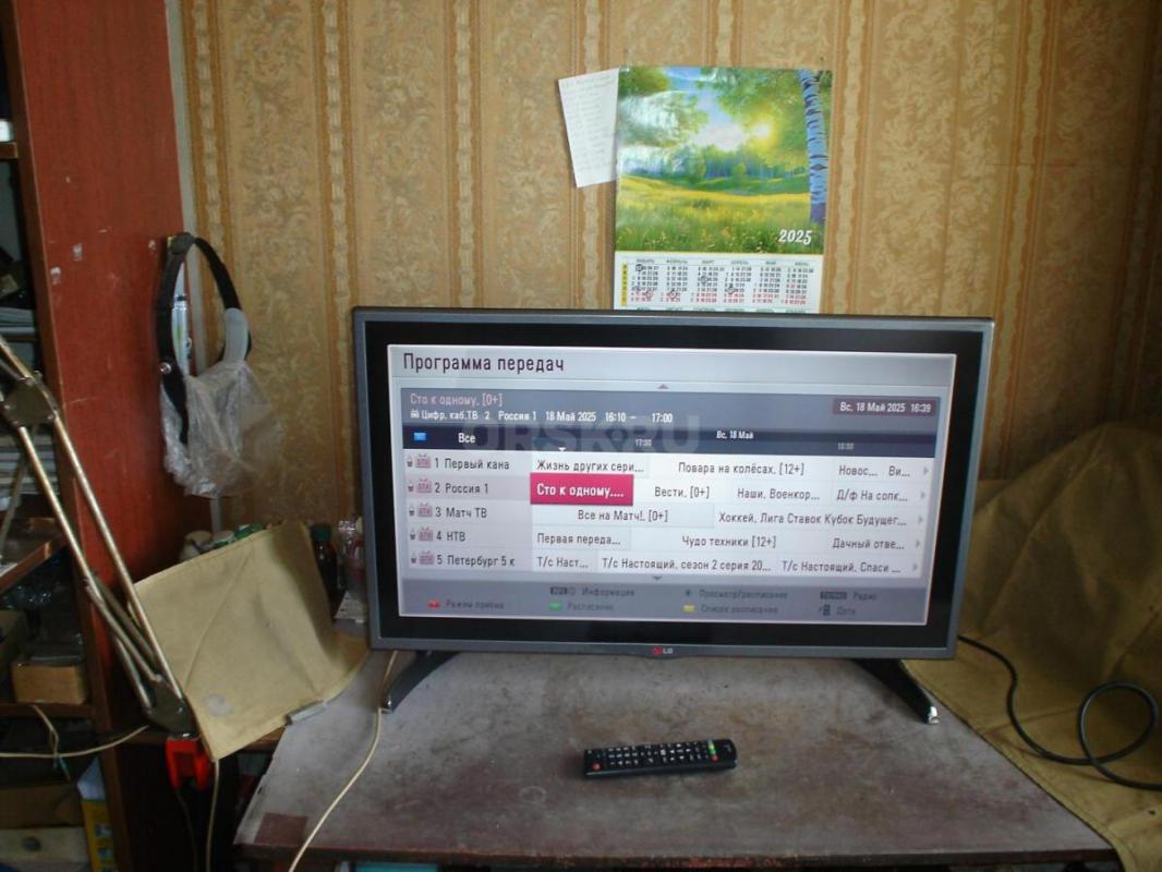 Цифровой телевизор LG  32LF560V размер 32 дюйма (81см.)
Показывает 250 кабельных цифровых, 60 анало - Орск