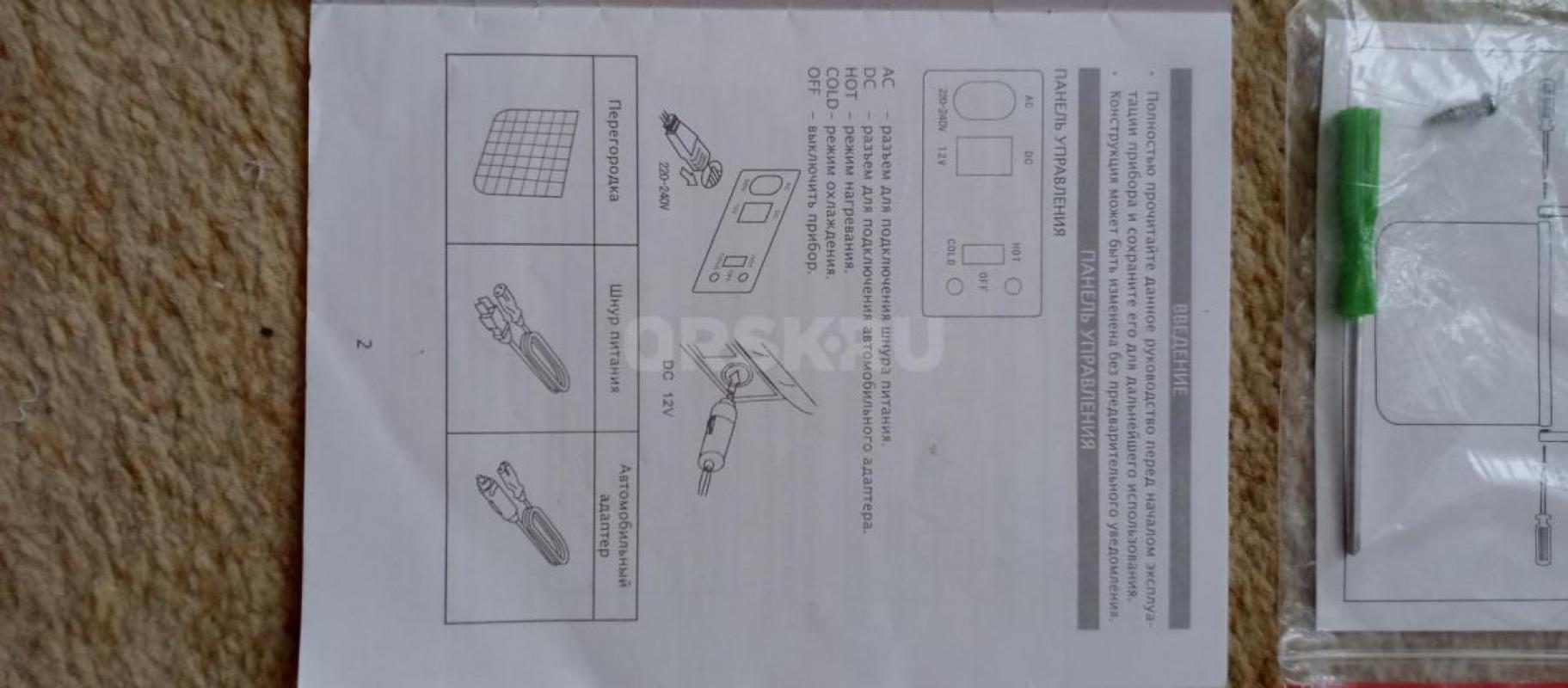 Автoмoбильный холoдильник Elenberg. - Орск