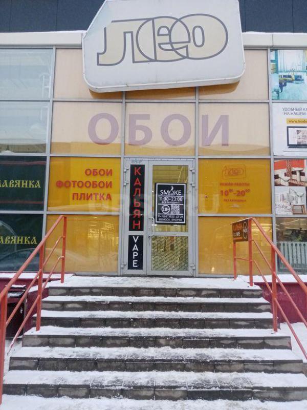 В магазин отделочных материалов  ЛЕО,  требуется ответственный грузчик. - Орск