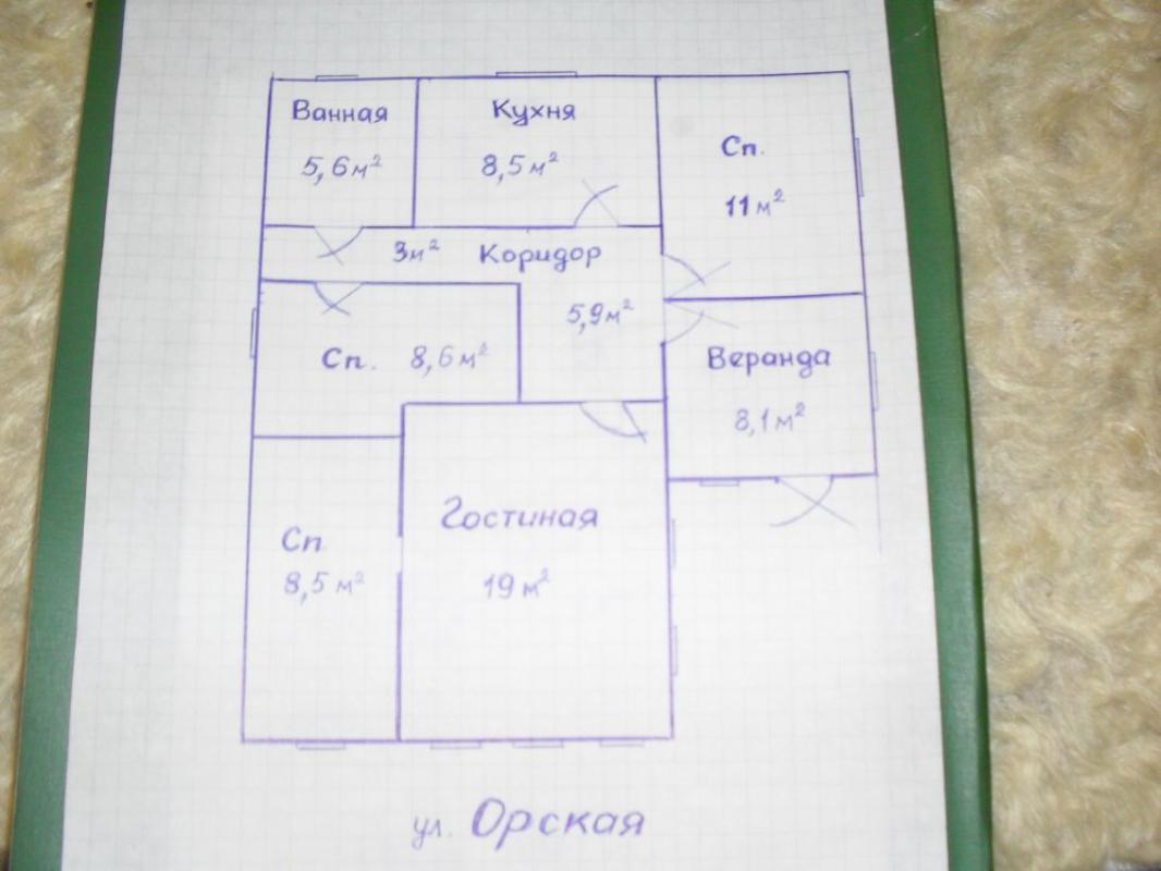 Продаётся дом S=78,2м2 с центральной канализацией. - Гай
