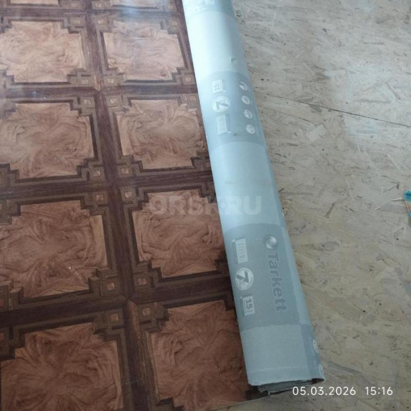Продам ленолиум 2на 5 - Орск