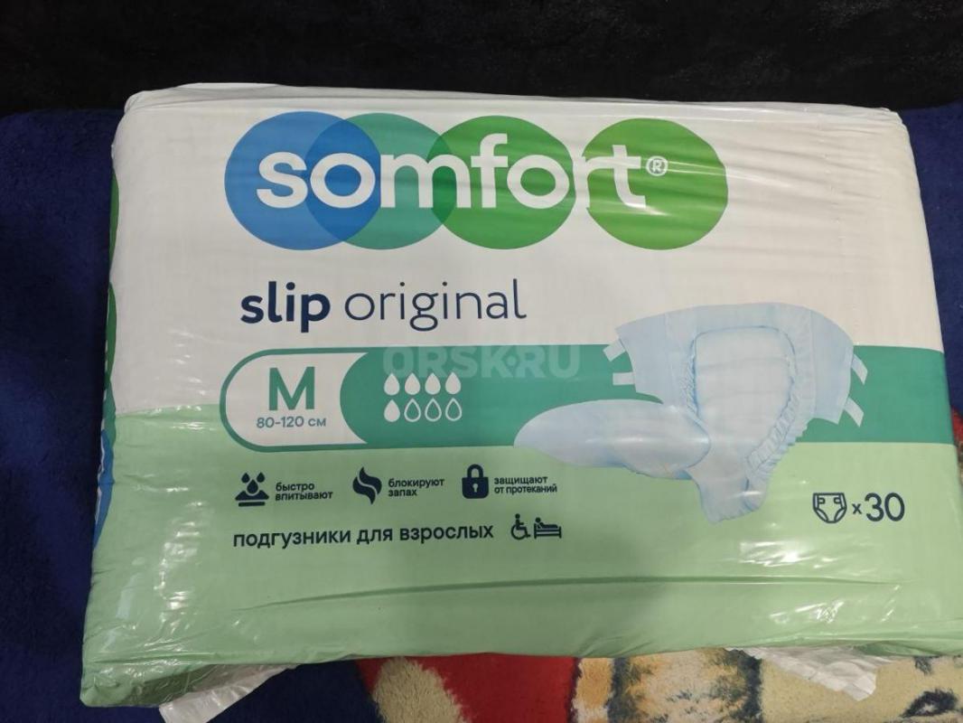 ПАМПЕРСЫ взрослые размер 2 (М) есть 6 упаковок по 30шт. - Орск