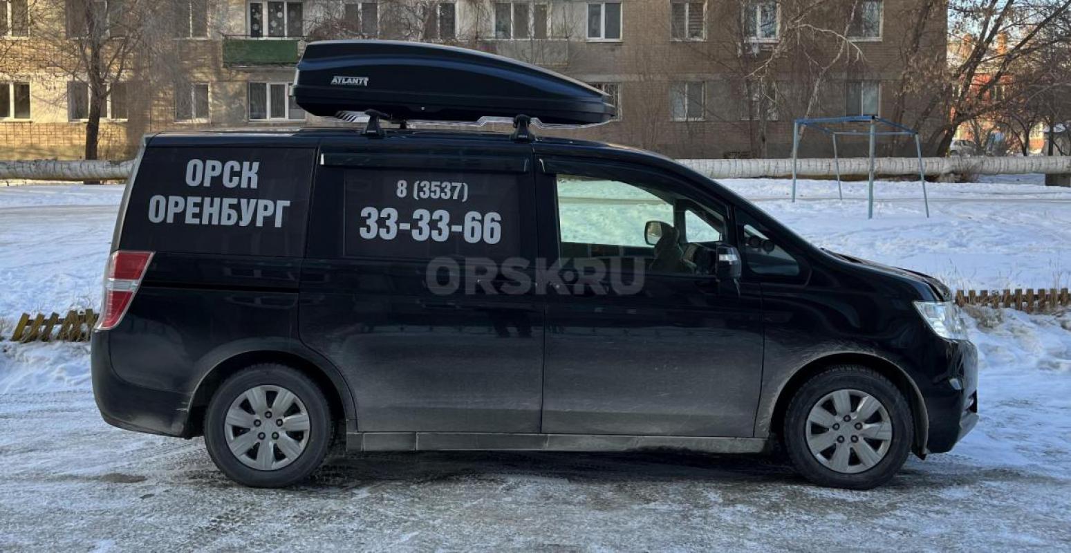 ОРСК-ОРЕНБУРГ 33-33-66 Эконом-Такси 
КРУГЛОСУТОЧНО 

Довозим-встречаем АЭРОПОРТ Оренбурга 
 
За - Орск