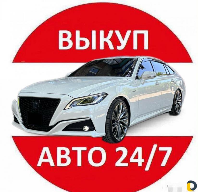 ВЫКУП АВТО

Быстро
Дорого
Срочно

Рассмотрю любые предложения
Оценка вашего автомобиля

Пришлите мод - Орск