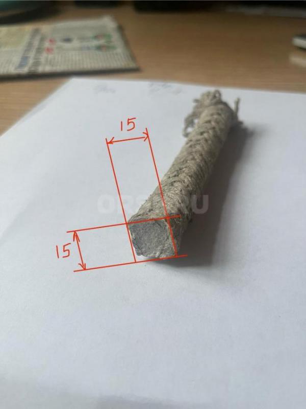 Продам шнур асбестовый 15х15; битум в розницу. - Орск