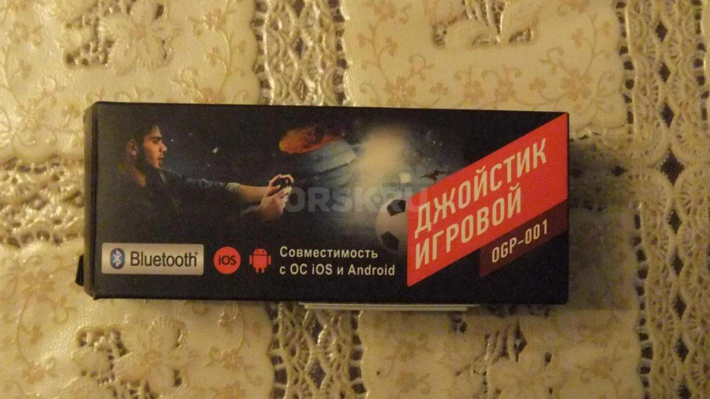Новый джойстик игровой OGP-001. - Орск