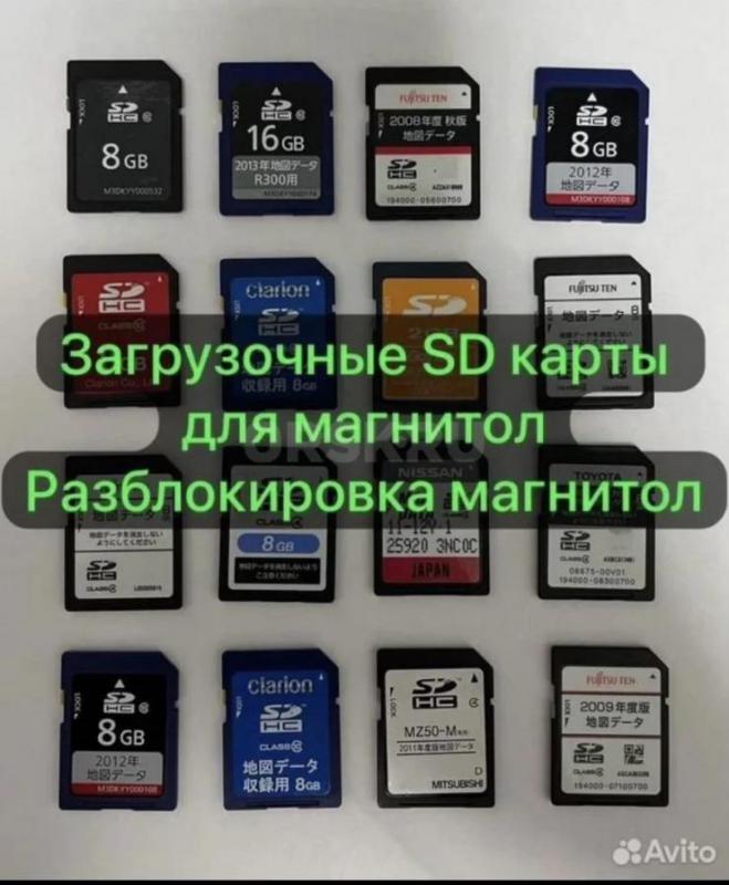 Русификация авто  в Орске. - Орск