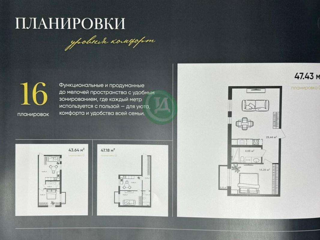 Продам квартиру в районе пл. - Орск