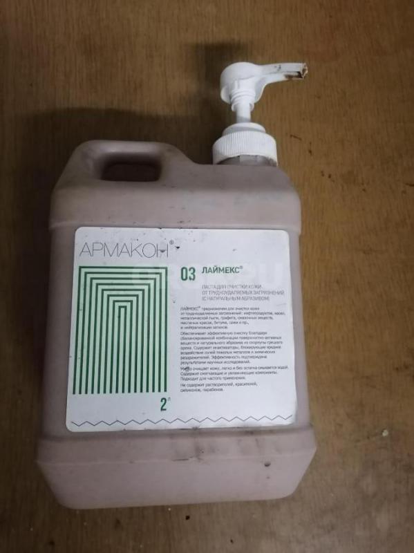 Куплю Крем для мытья рук, тисы, верстак, передвижную тележку для инструмента, шланг керосиновый на 8 - Орск