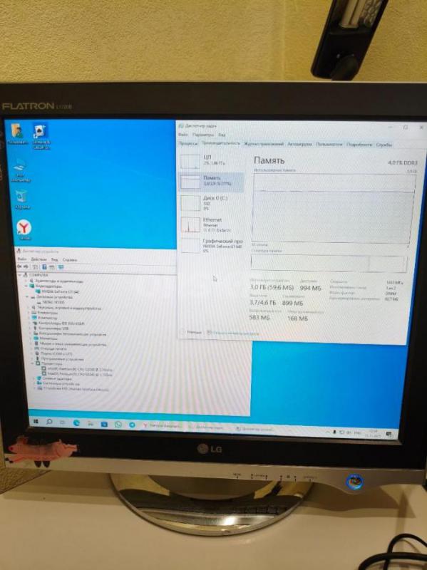 Системный блок:
Процессор Pentium G3240@3.1GHz
Мат. - Орск