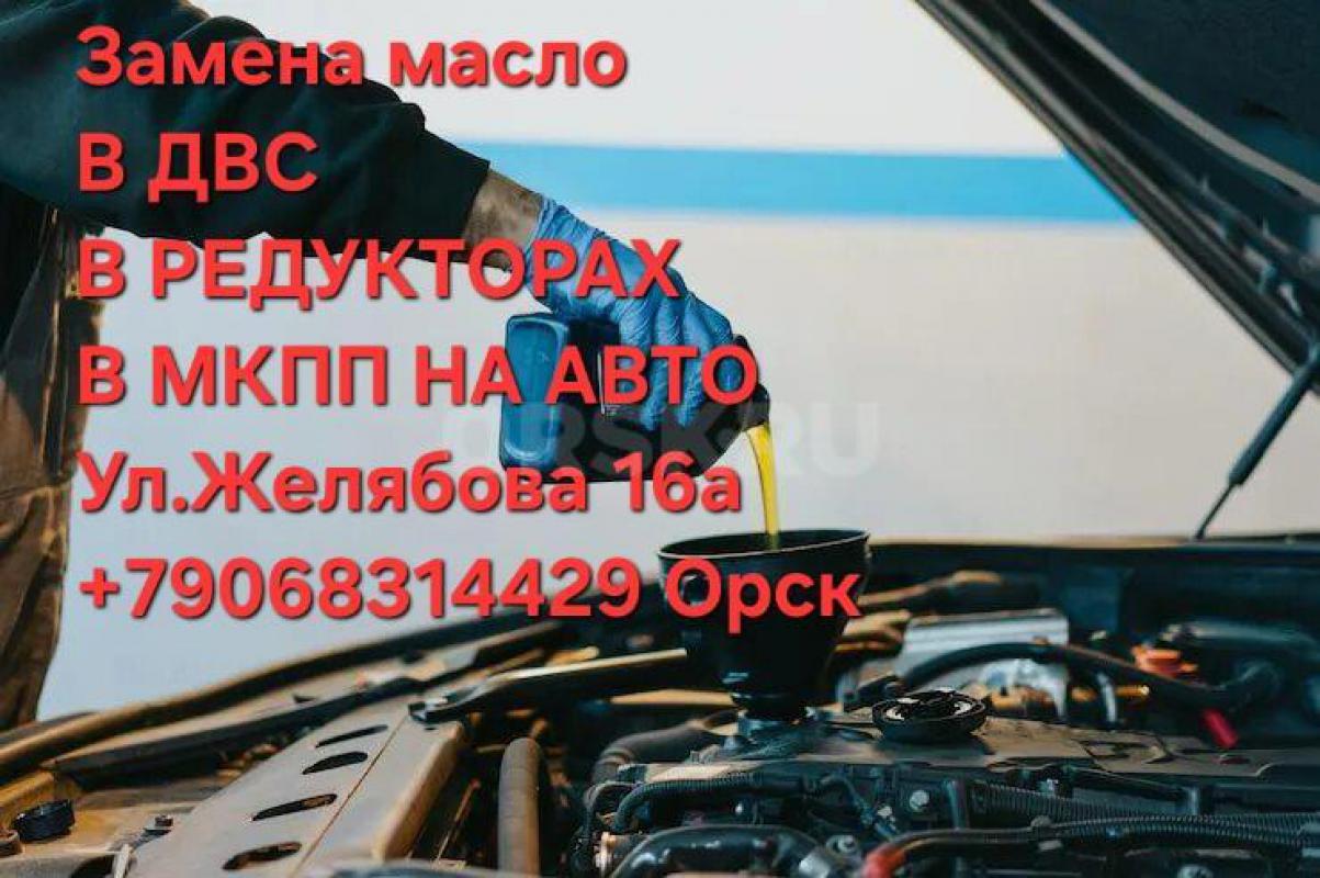 АВТОСЕРВИС АВТОGarage ОСУЩЕСТВЛЯЕТ РЕМОНТ И ТО LADA (ВАЗ),КОРЕЙСКИЕ,ЯПОНСКИЕ,Европейские марки китай - Орск