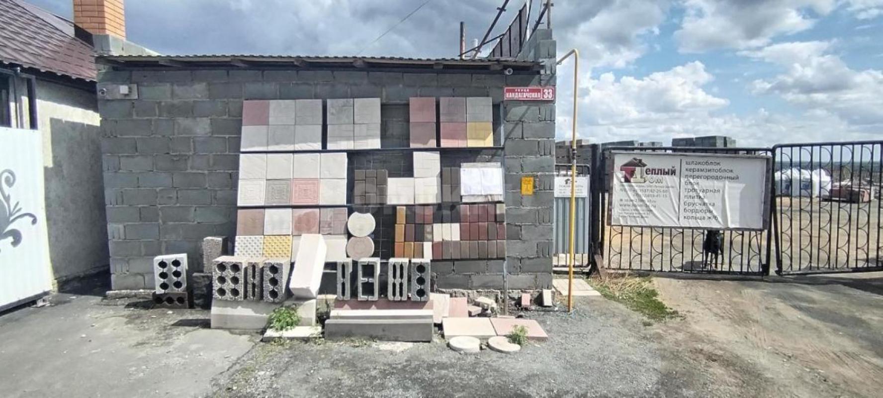 СТРОЙМАТЕРИАЛЫ ОТ ПРОИЗВОДИТЕЛЯ !!! - Орск