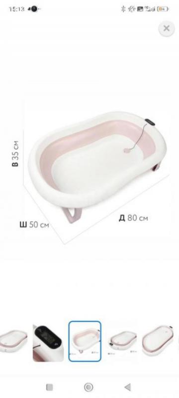 Продам детскую ванночку Babyton Pink со встроенным термометром и розовым матрасиком на креплениях. - Орск