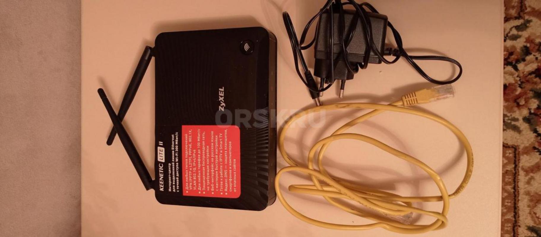 Wi-Fi роутер Zyxel Keenetic Lite II. - Орск