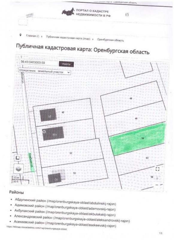 Продам земельный участок  10 соток, под строительство, местоположение: п. - Орск