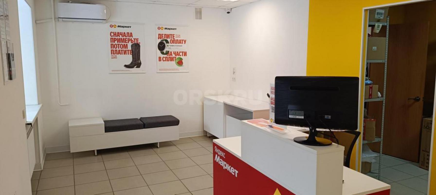 Продам успешный пункт выдачи заказов. - Орск