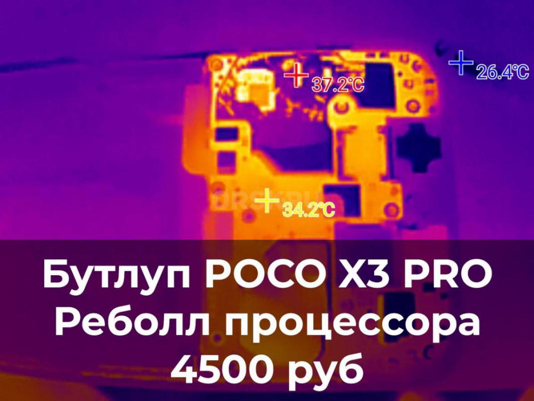 Ремонт электроники с 2009 года. - Орск