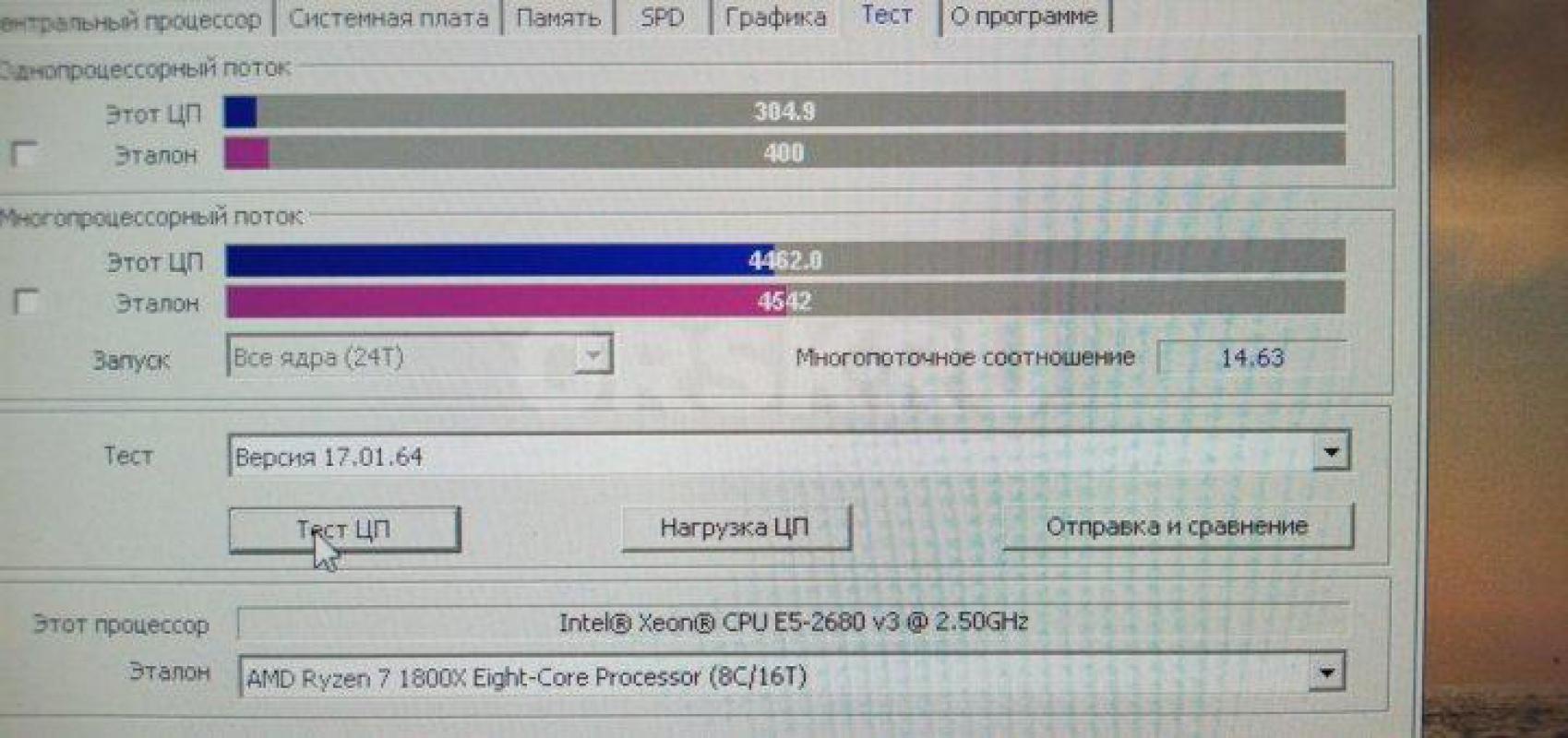 Пока висит объявление, всё в силе.
8 ПК от 10 - 35 тр. - Орск