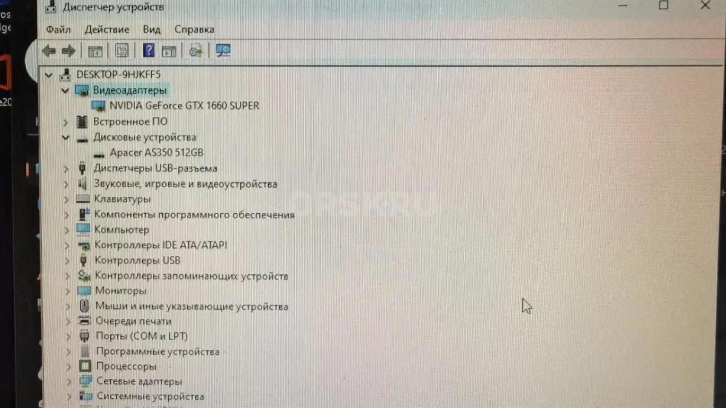 Продам Мощный Игровой Компьютер в сборе 
24 gb ddr 4 оперативной памяти// ssd 512 gb //// Gtx 1660 - Орск
