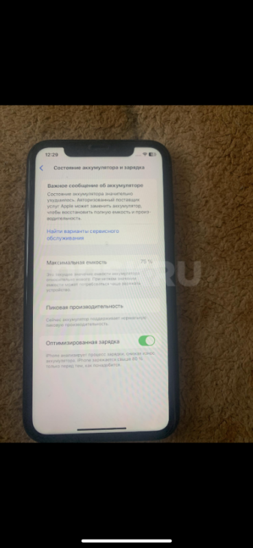 Айфон хр , в отличном состоянии. - Орск