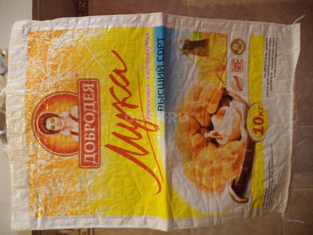 Сумки из под муки по 10р. - Орск