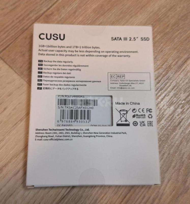 Новые, запечатанные. - Орск