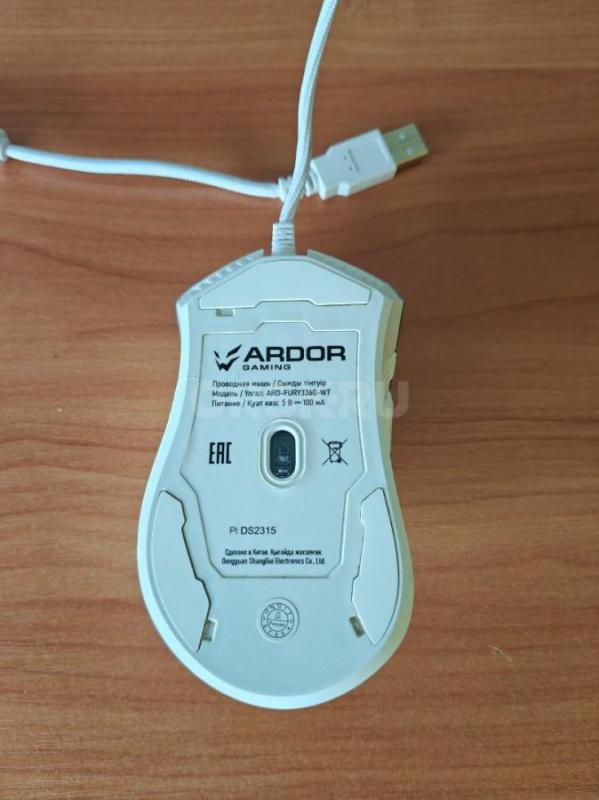 Мышь игровая проводная Ardor gaming fury pro. - Орск