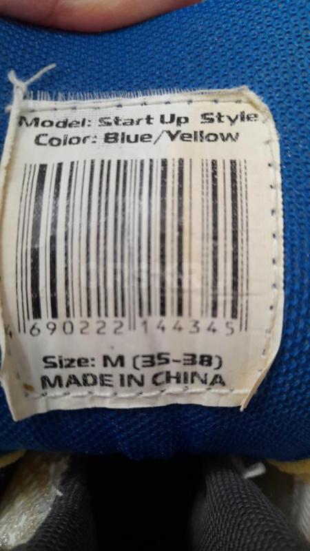 Продам роликовые коньки. - Орск