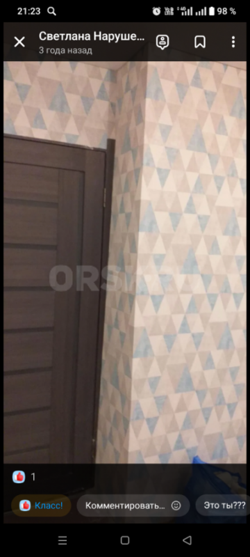 Наклейка обоев. - Орск