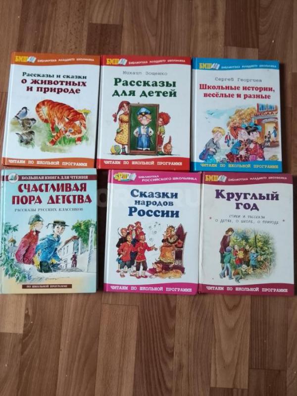 Продам книги для детей и взрослых, на фото не всё, есть ещё энциклопедии  и книги для чтения летом п - Орск