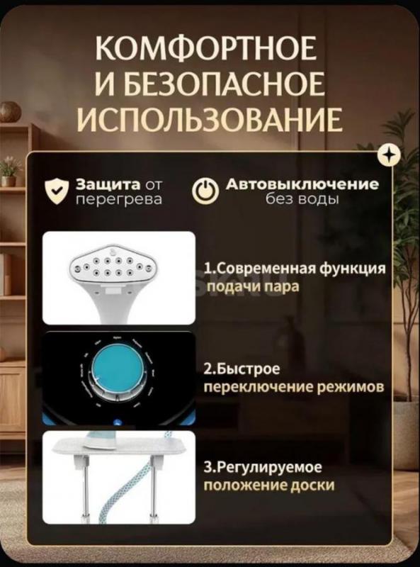 Вертикальный отпариватель Polaris Новый. - Орск