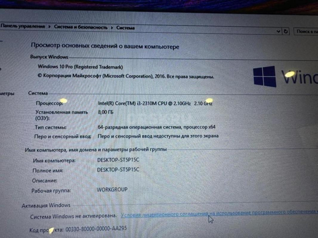 4х ядерный ноутбук dell процессор Intel core I 3 
8 gb оперативная память 
Новый аккумулятор - Орск