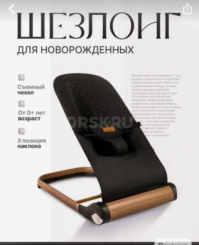 Продам, кокон 2000, шезлонг 3500, автолюлька 9500, все в отличном состоянии, тел:89058923944! - Домбаровский