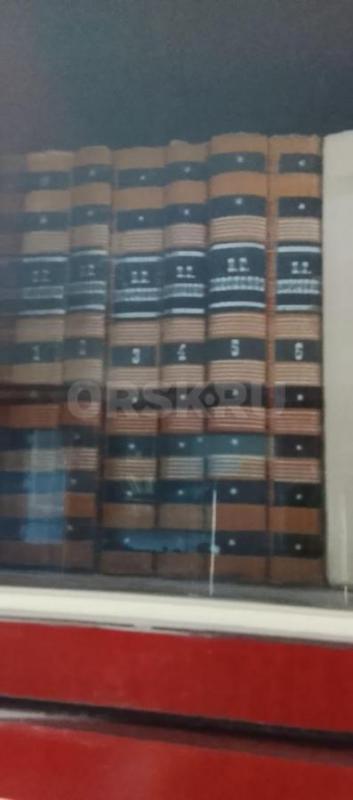 Книги. - Орск