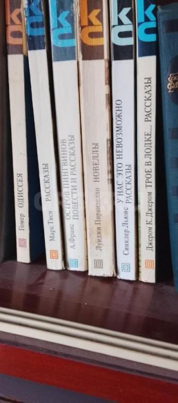 Книги. - Орск