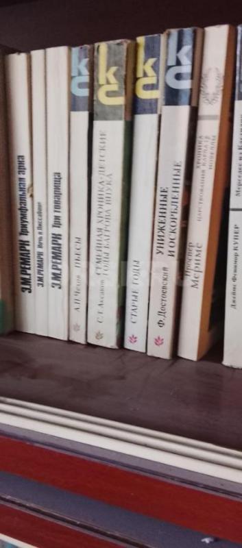 Книги. - Орск
