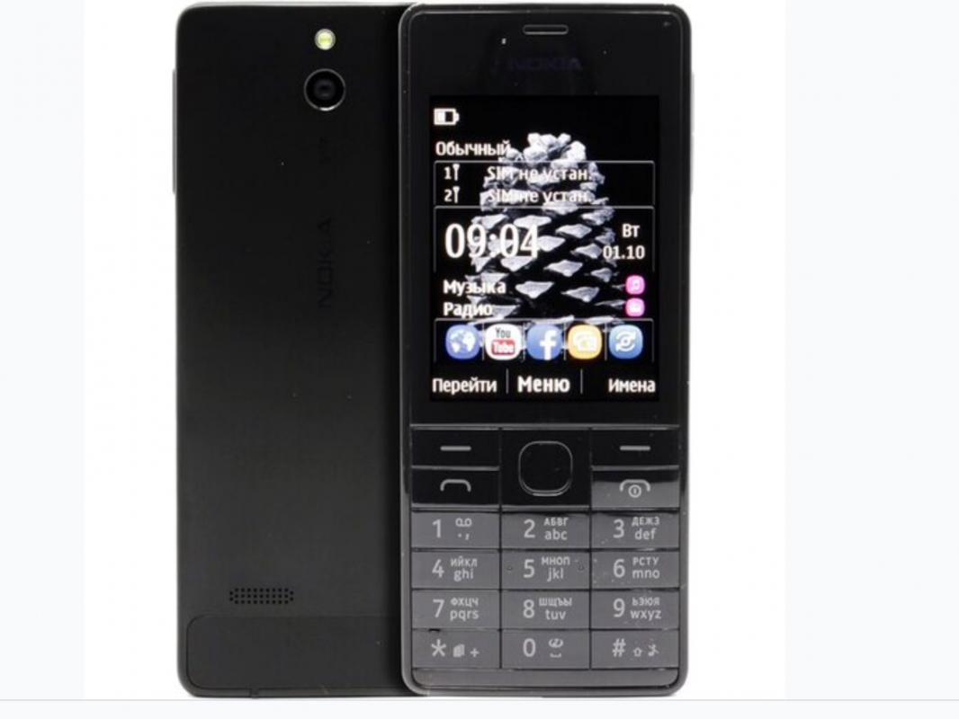 Куплю НОКИЯ 515 ! ! ! - Новотроицк