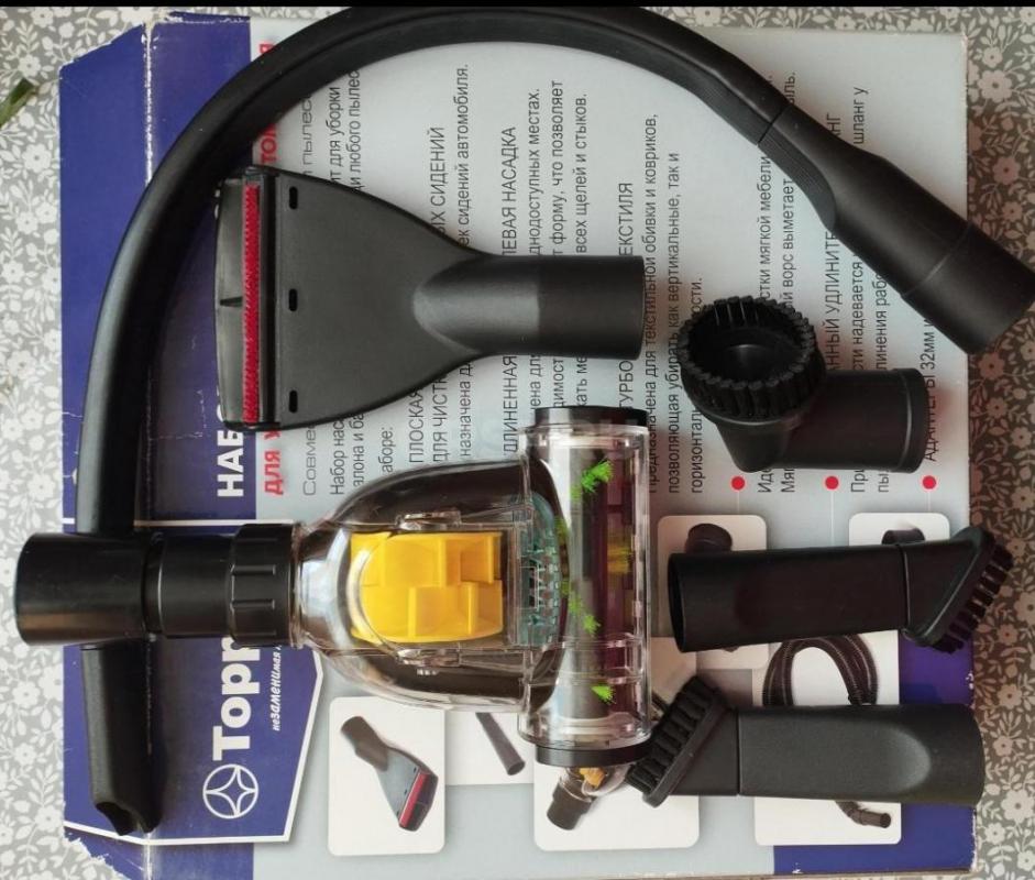Продам недорого,новый в упаковке,набор насадок "Topperr" предназначенный для ухода - Орск