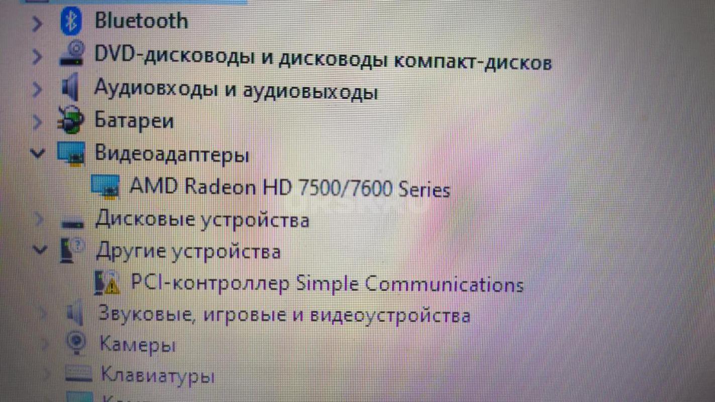 Ноутбук Toshiba c850-b3k в отличном состоянии стоит ssd на 256 гиг Samsung оперативная 8 гиг, работа - Орск