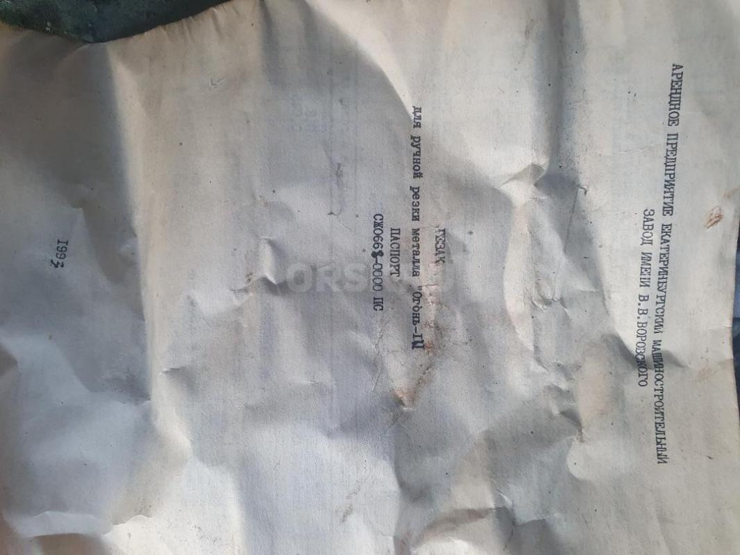 Резак для резки металла - Орск