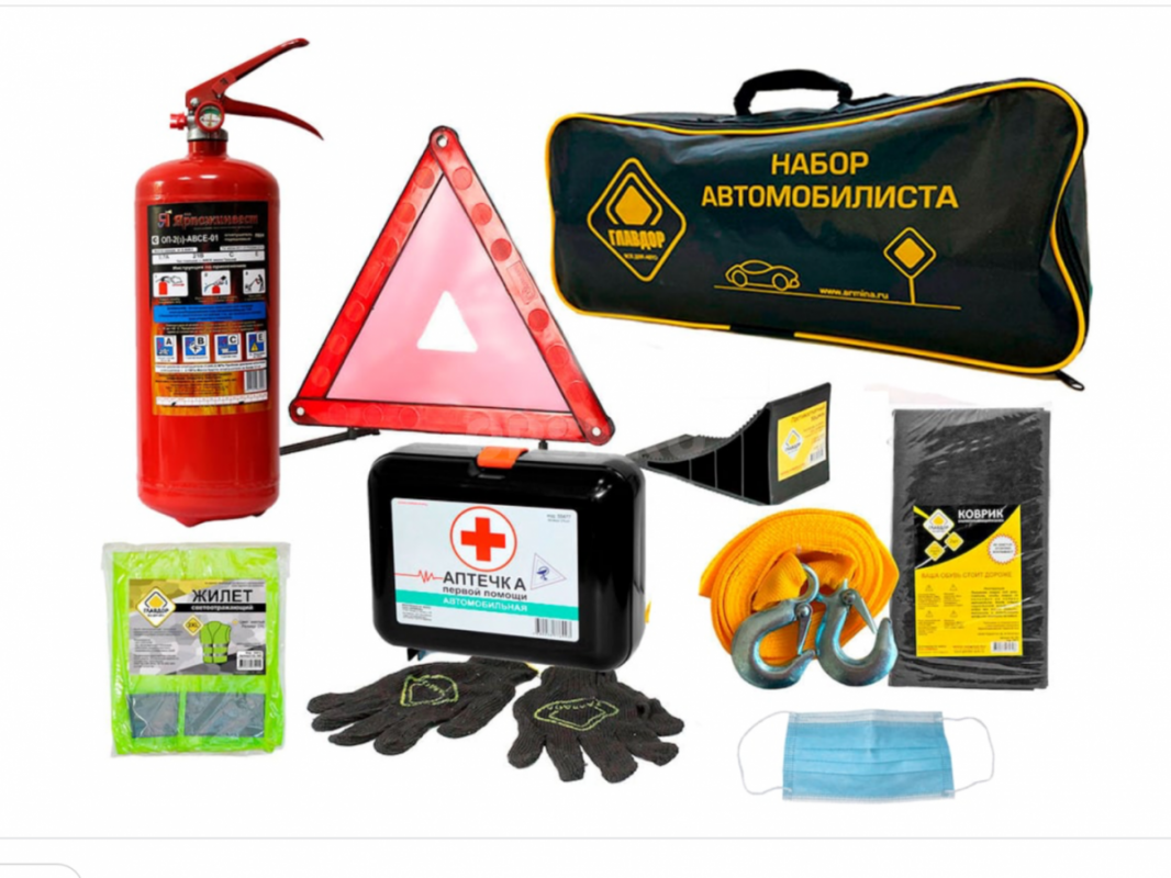 Куплю набор автомобилиста. - Новотроицк