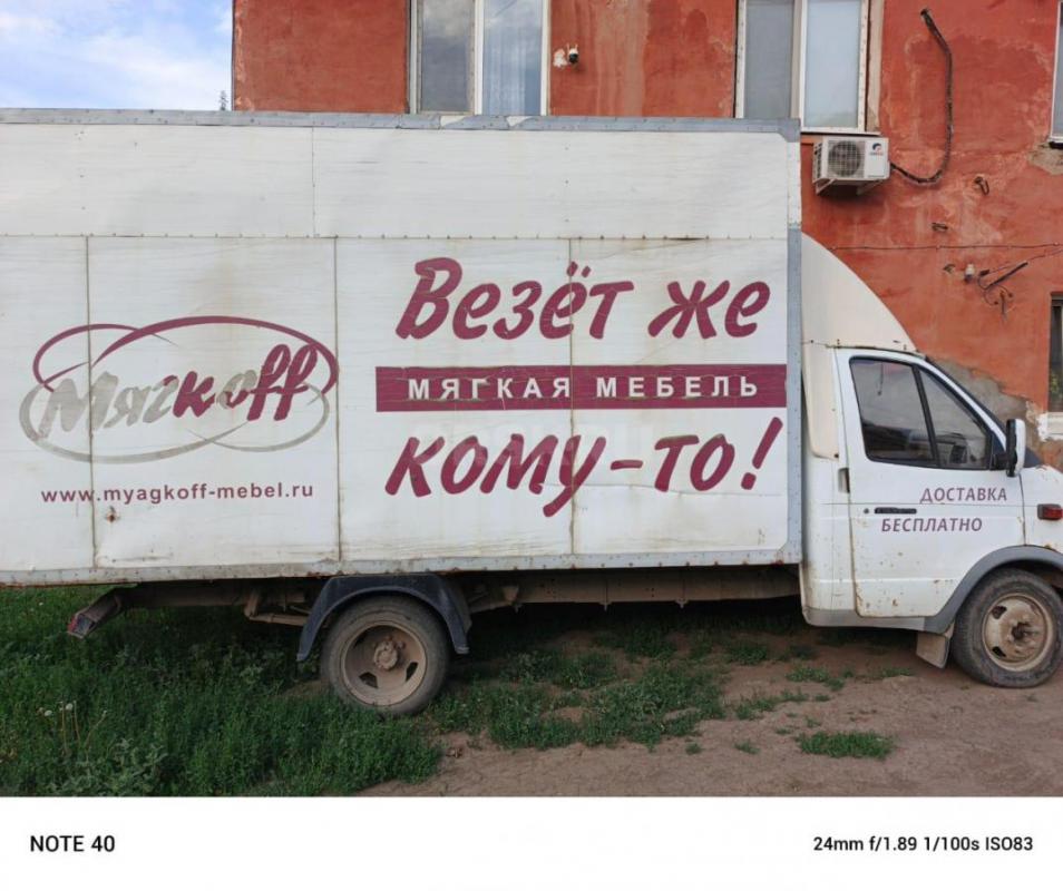 Газель будка длина 4метра 2,2высота, 406 двигатель, самый надёжный и удачный ! - Орск