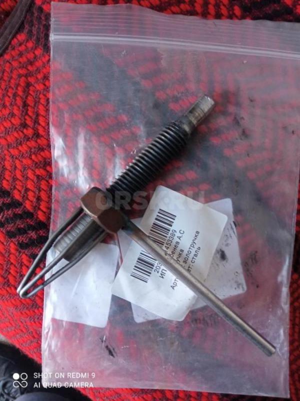 Дошипун - Орск