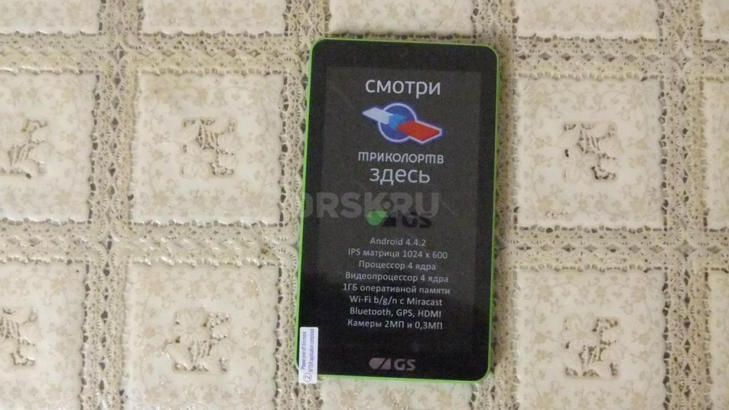Планшет Триколор GS700. - Орск