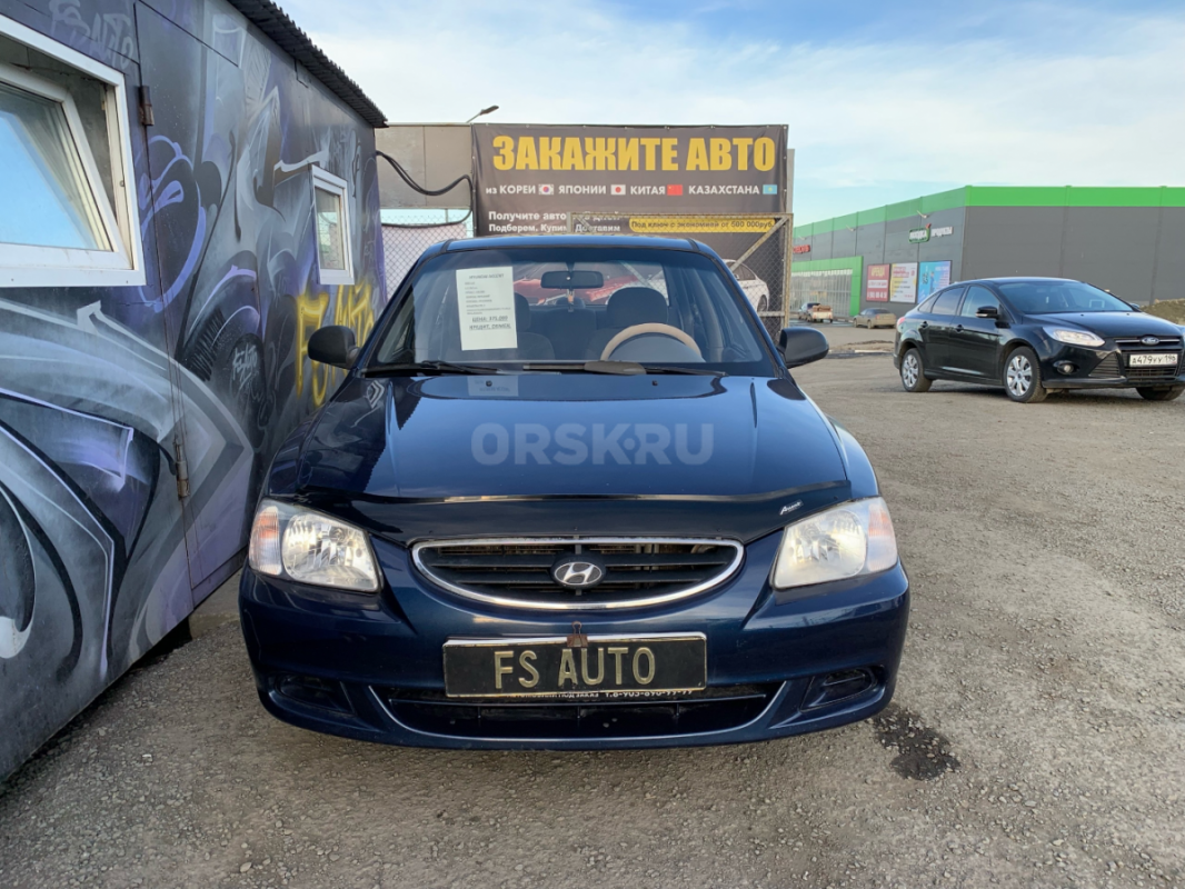 В продаже HYUNDAI ACCENT 2008 года, в отличном внешнем и техническом состоянии. - Орск