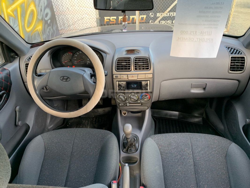 В продаже HYUNDAI ACCENT 2008 года, в отличном внешнем и техническом состоянии. - Орск