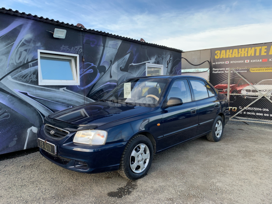 В продаже HYUNDAI ACCENT 2008 года, в отличном внешнем и техническом состоянии. - Орск