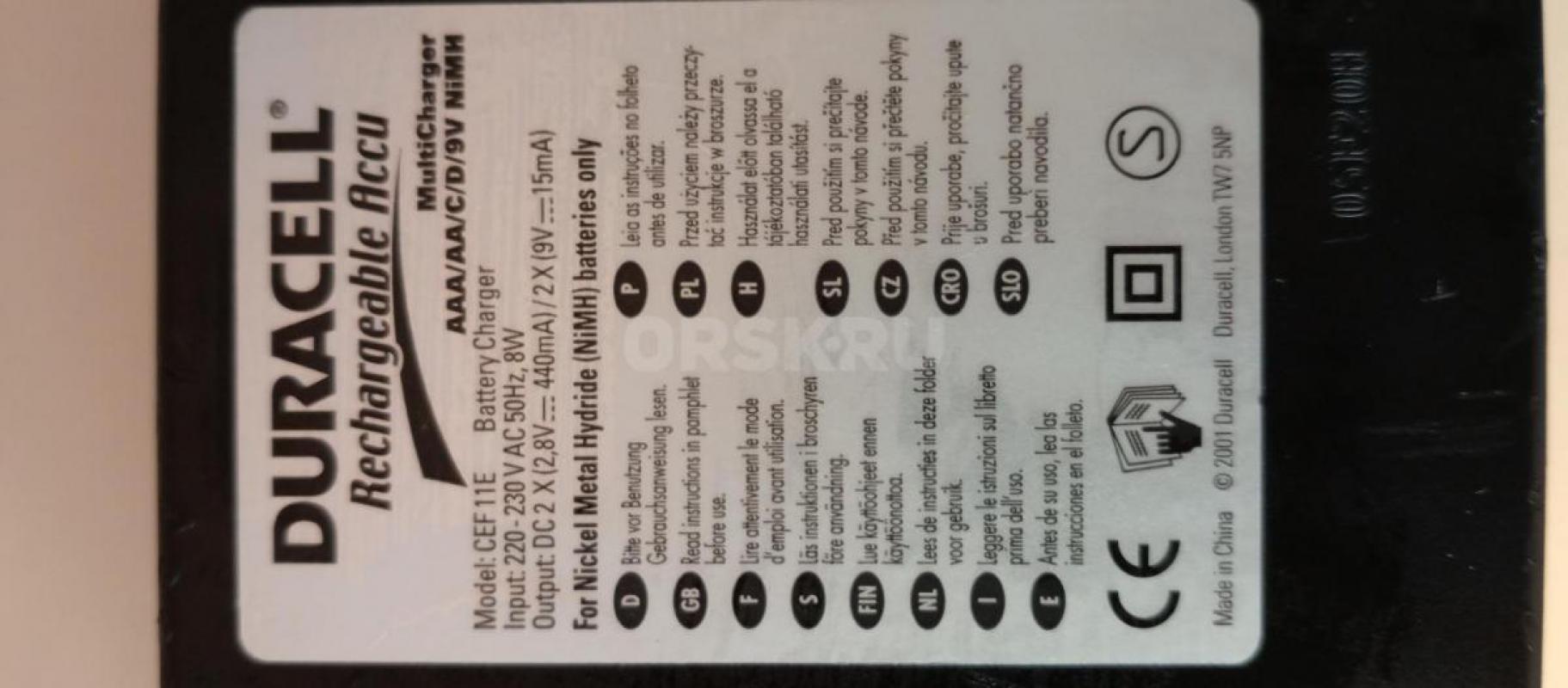 Оригинальное многофункциональное зарядное устройство Duracell. - Орск