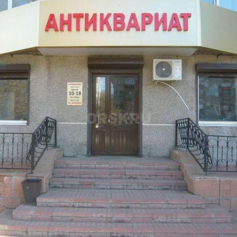 Магазин "АНТИКВАРИАТ" предлагает к покупке широкий выбор предметов старины и коллекциониро - Орск